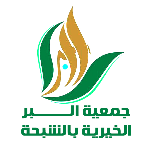 إعلان رغبة في تنفيذ مشروع بناء بمكة المكرمة